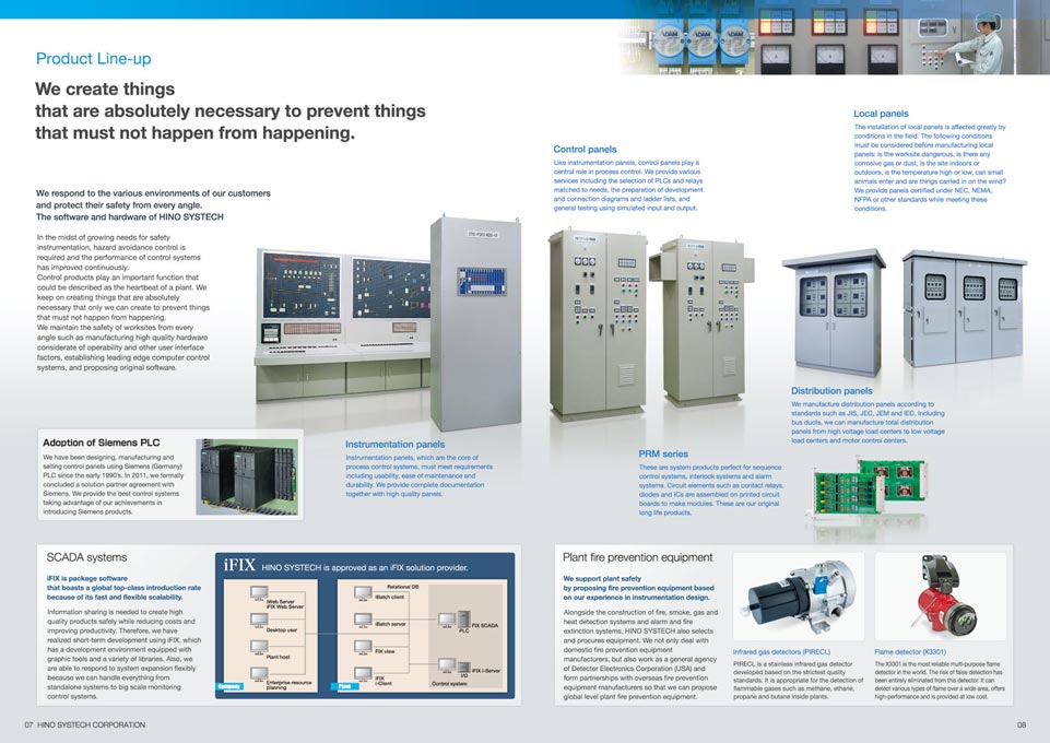 計装システム機器開発製造 会社案内パンフレット英語版 デザイン サンプル P.7〜P.8