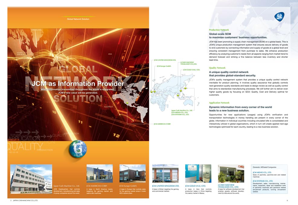 貨幣処理機器メーカー 会社案内パンフレット英語版 デザイン サンプル P.5〜P.6