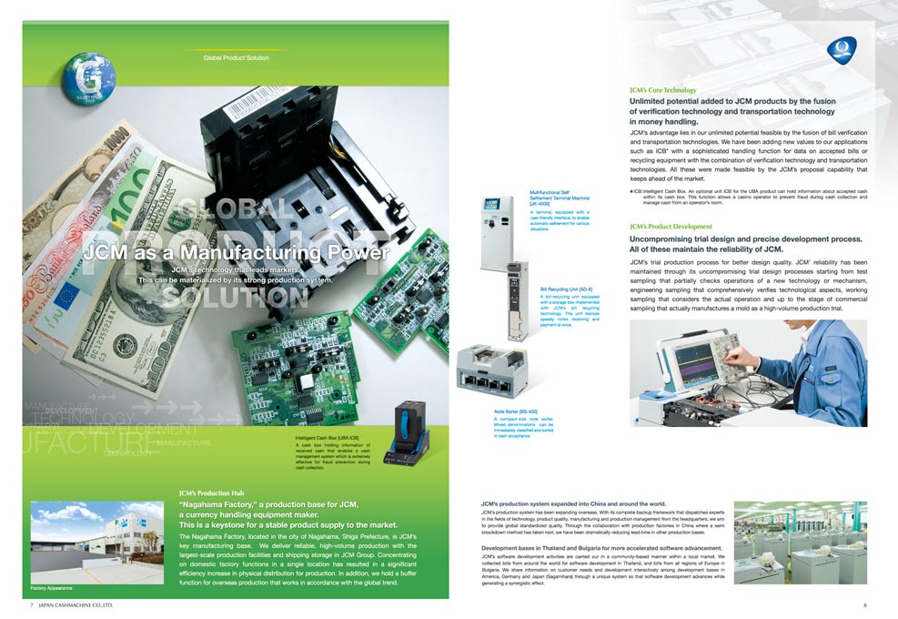 貨幣処理機器メーカー 会社案内パンフレット英語版 デザイン サンプル P.7〜P.8