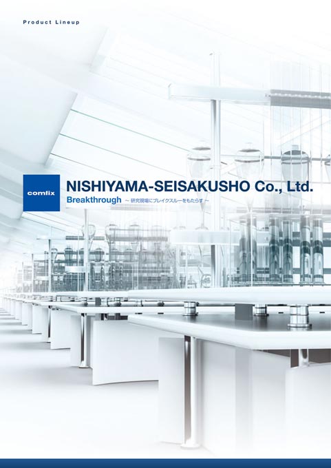 理科学機器商社 総合カタログ デザイン サンプル 表紙