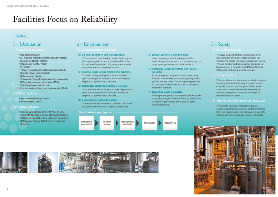 化学プラント会社 会社案内パンフレット英語版 デザイン サンプル P.7〜P.8