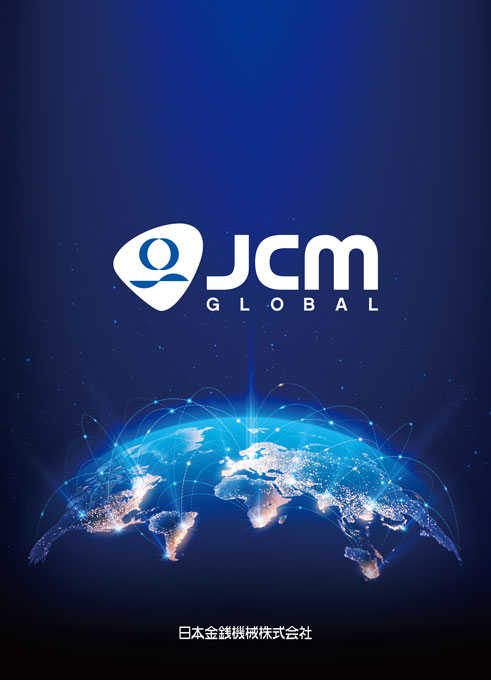 貨幣処理機器メーカー カタログ＆ファイルカバー デザイン サンプル 表紙