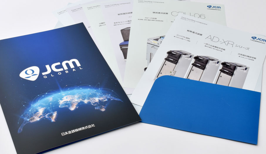 貨幣処理機器メーカー カタログ＆ファイルカバー デザイン 制作 サンプル