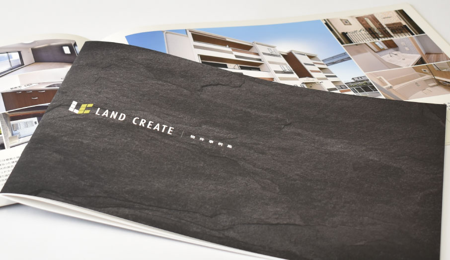 不動産会社 物件事例集パンフレット デザイン 制作 サンプル