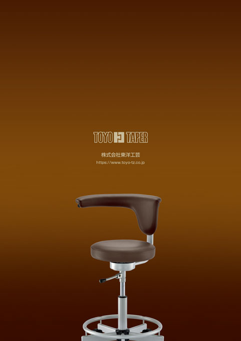 椅子・家具の製造販売会社 総合カタログ デザイン サンプル 裏表紙