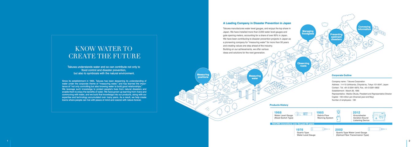 水資源観測装置メーカー 会社案内パンフレット英語版 デザイン サンプル P.1〜P.2