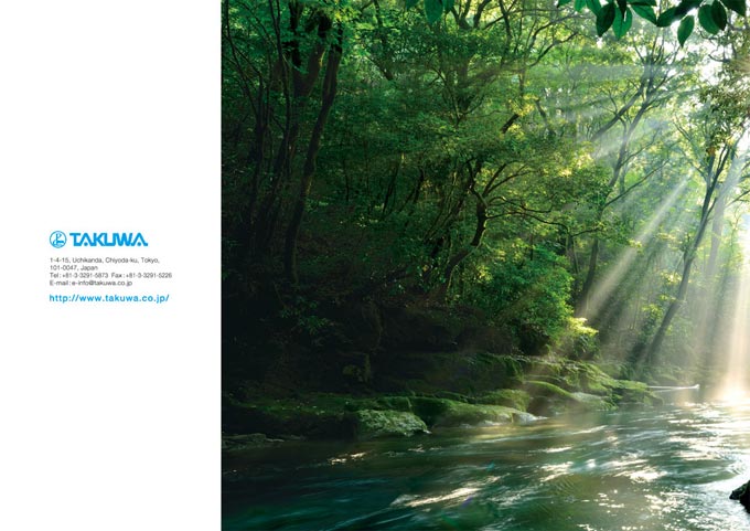 水資源観測装置メーカー 会社案内パンフレット英語版 デザイン サンプル 裏表紙