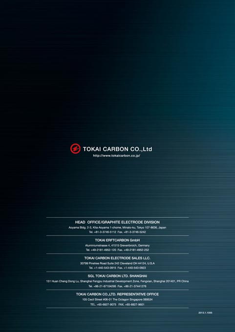 カーボン製品製造会社 事業案内パンフレット英語版 デザイン サンプル 裏表紙